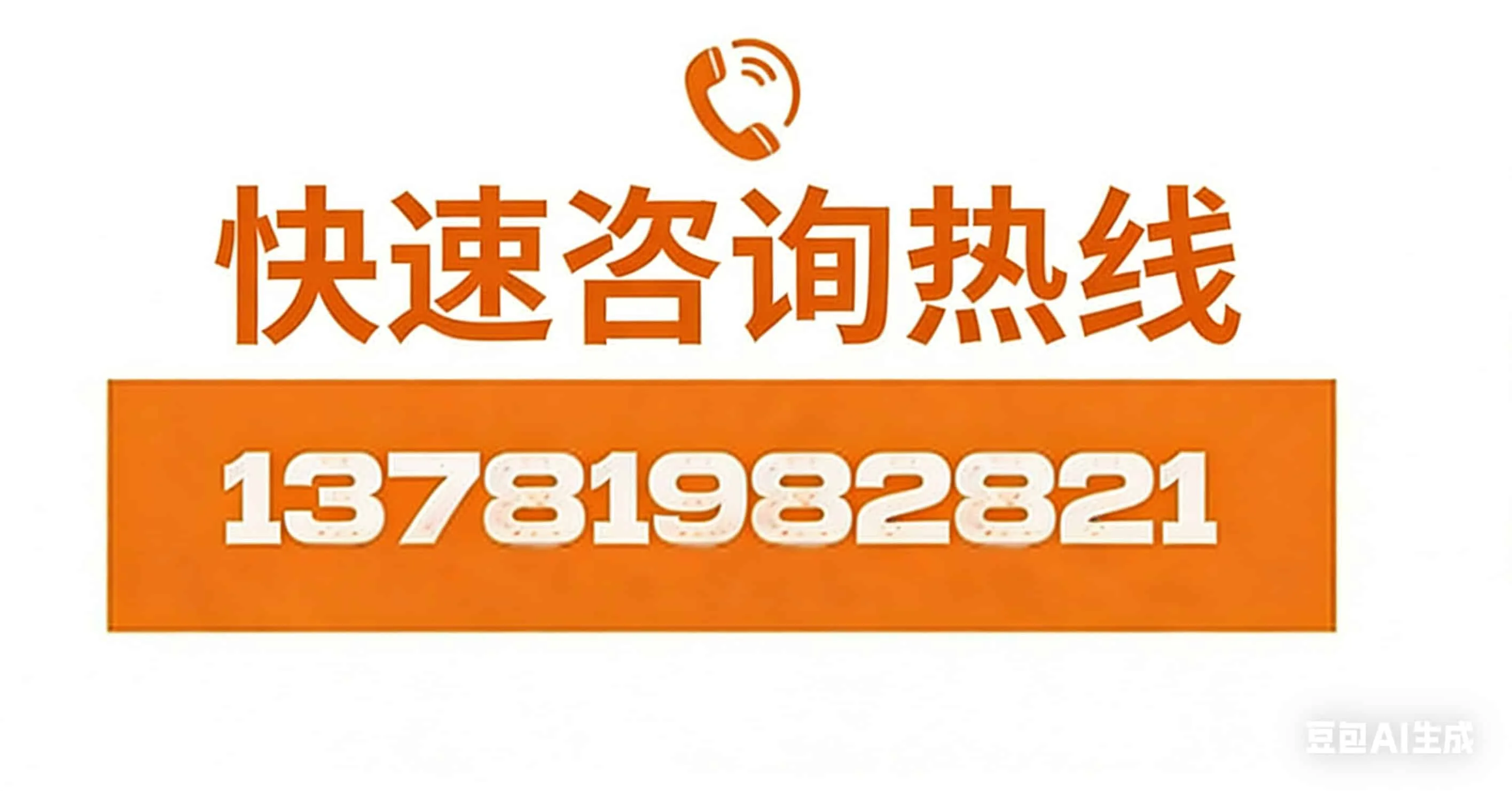 河南豫冀热能设备有限公司