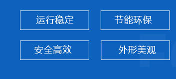 河南豫冀热能设备有限公司 – 燃气锅炉_生物质锅炉_余热锅炉厂家